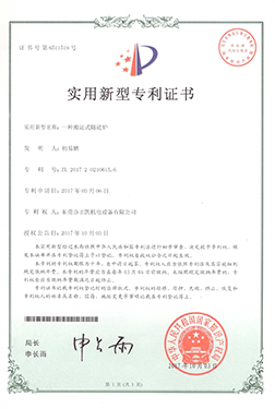 一種搬運式隧道爐